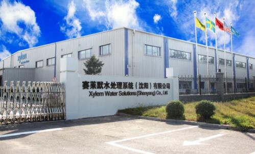 賽萊默沈陽檢測中心獲合格評定國家認可委員會認可