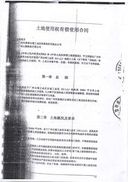 評(píng)估報(bào)告 全面解析其重要性、核心要素與實(shí)踐指南