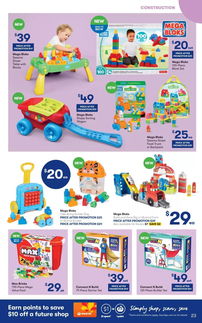 玩具總動(dòng)員 悉尼寶貝快看！動(dòng)漫及游藝用品超值大促銷來襲